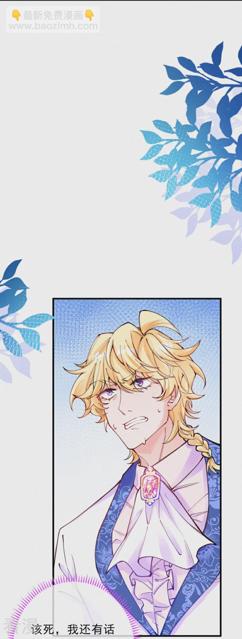 第127话 你留下！-第150话