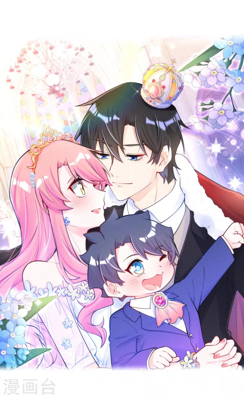 第12话 你开始在意我了？-第16话