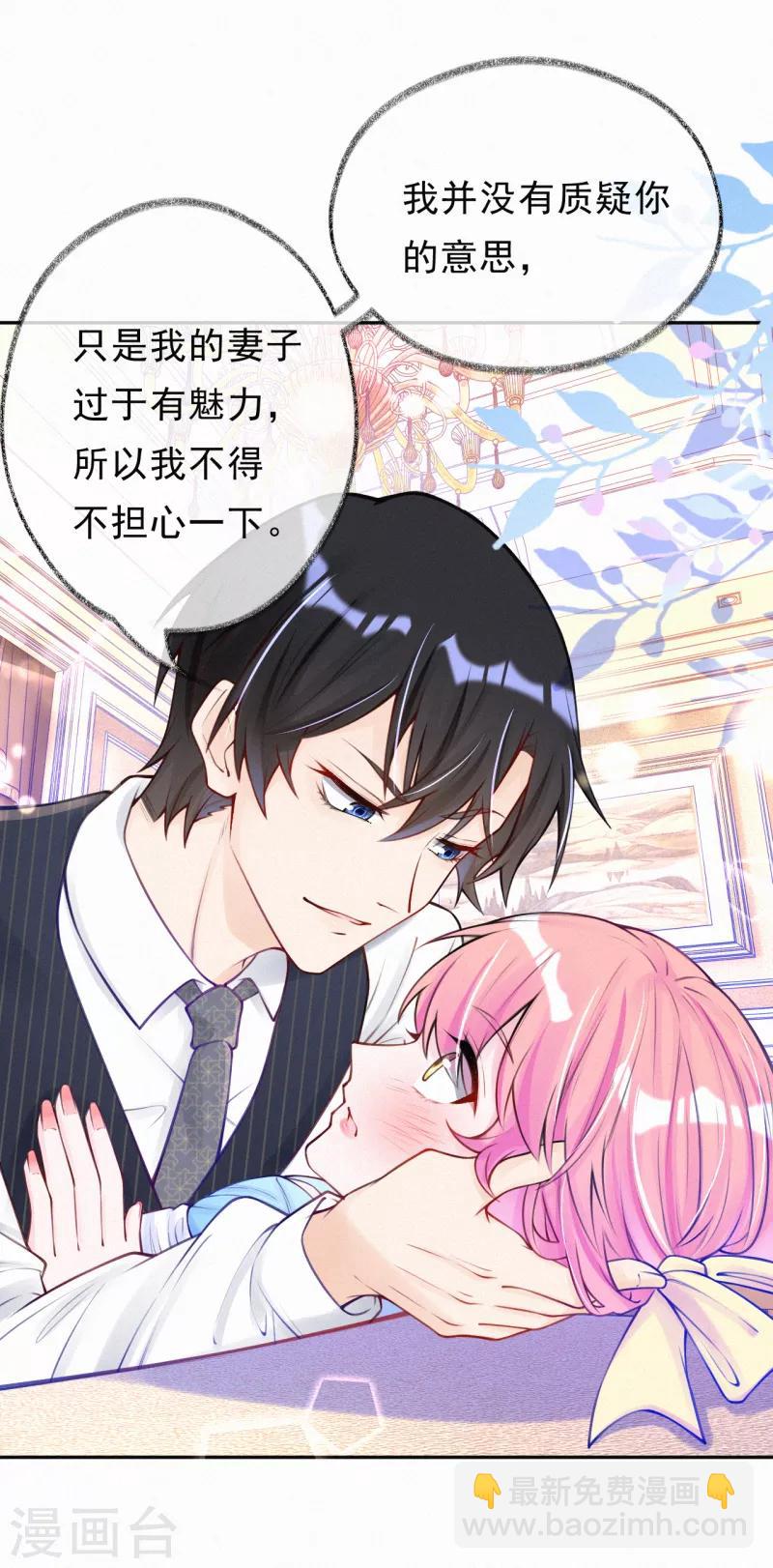 第12话 你开始在意我了？-第16话