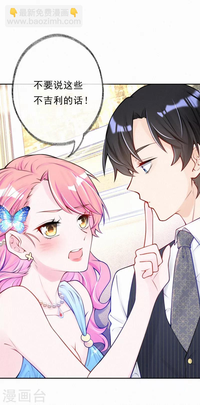 第12话 你开始在意我了？-第16话