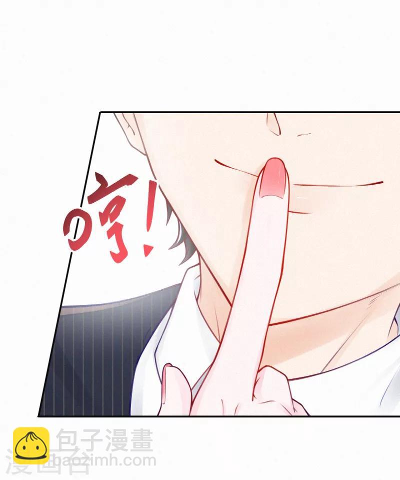 第12话 你开始在意我了？-第16话