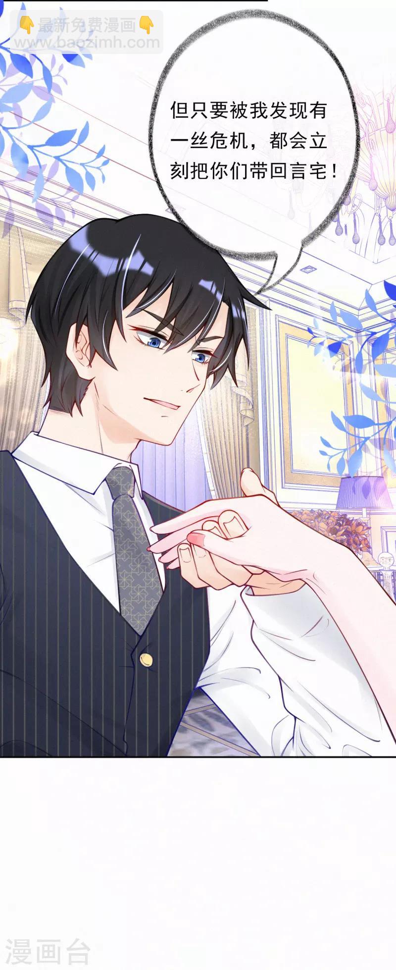 第12话 你开始在意我了？-第16话