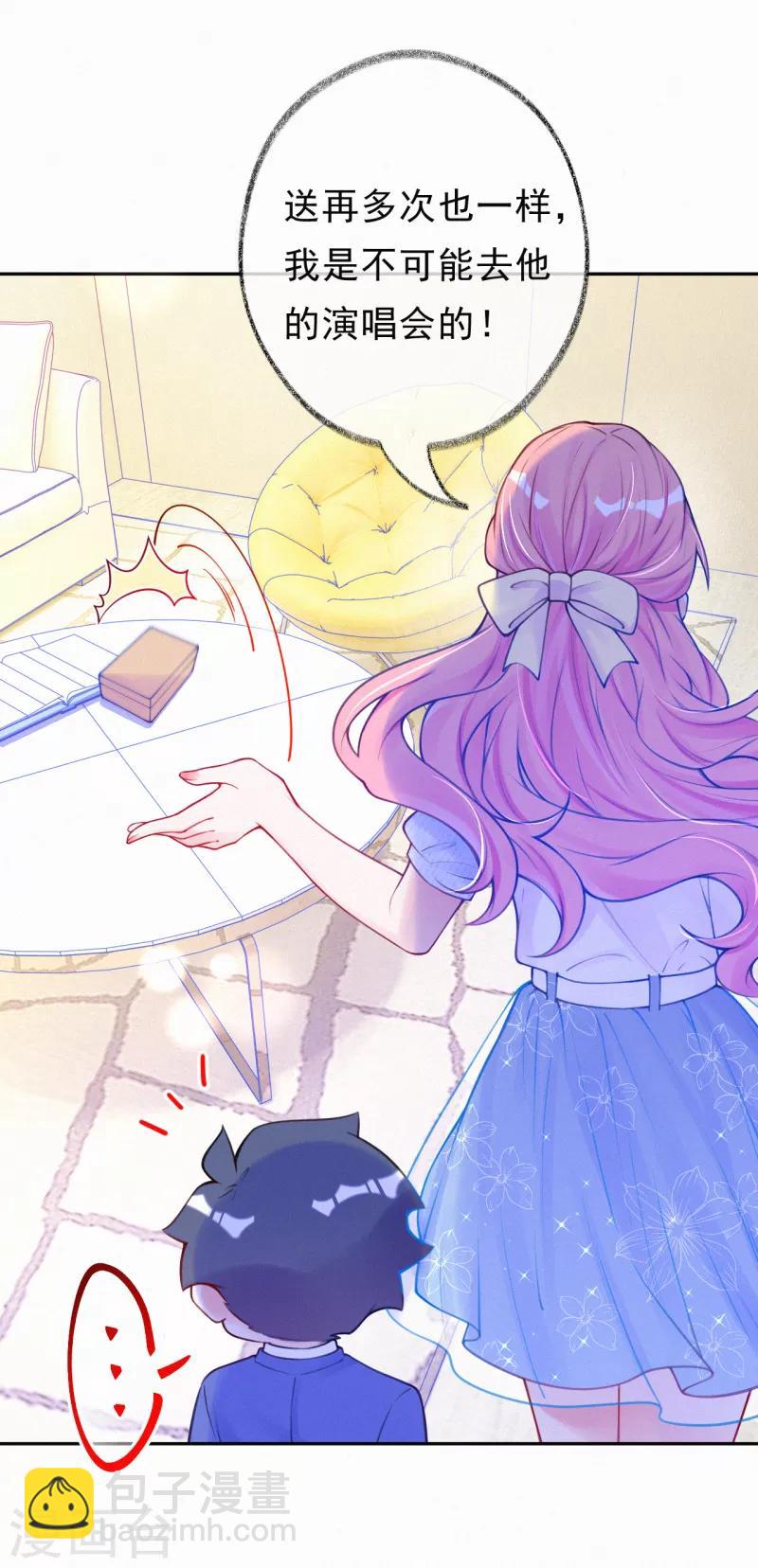 第12话 你开始在意我了？-第16话