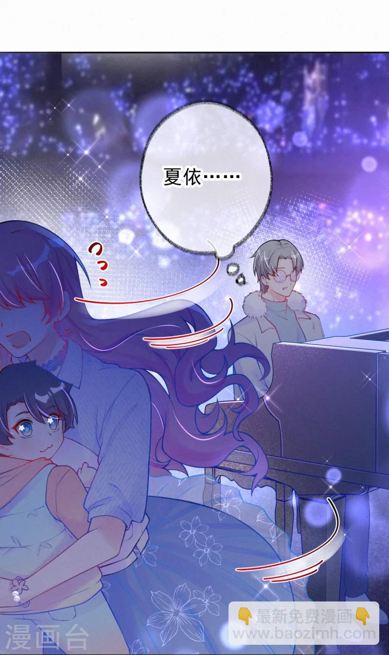 第14话 你和吴瑾豪什么关系？-第18话