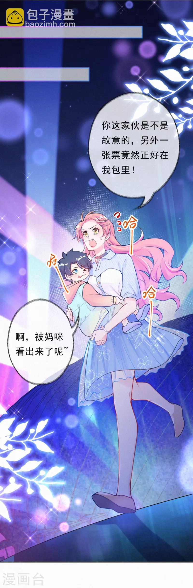 第14话 你和吴瑾豪什么关系？-第18话