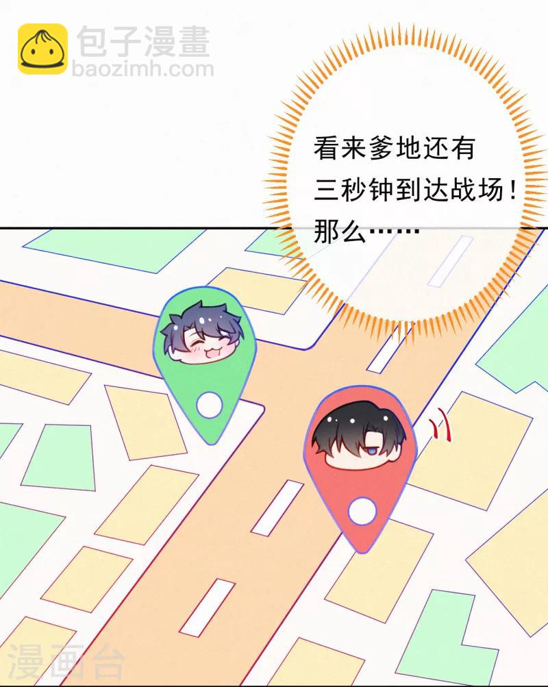 第14话 你和吴瑾豪什么关系？-第18话