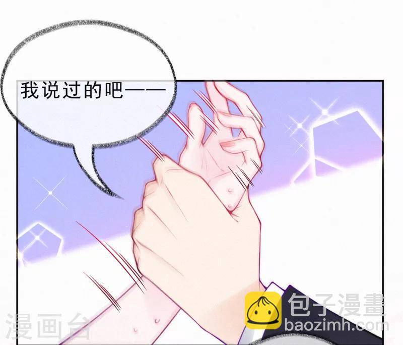 第14话 你和吴瑾豪什么关系？-第18话