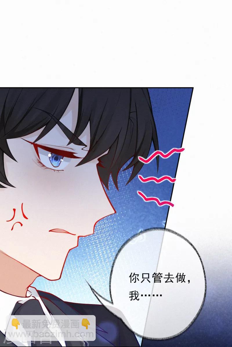 第14话 你和吴瑾豪什么关系？-第18话