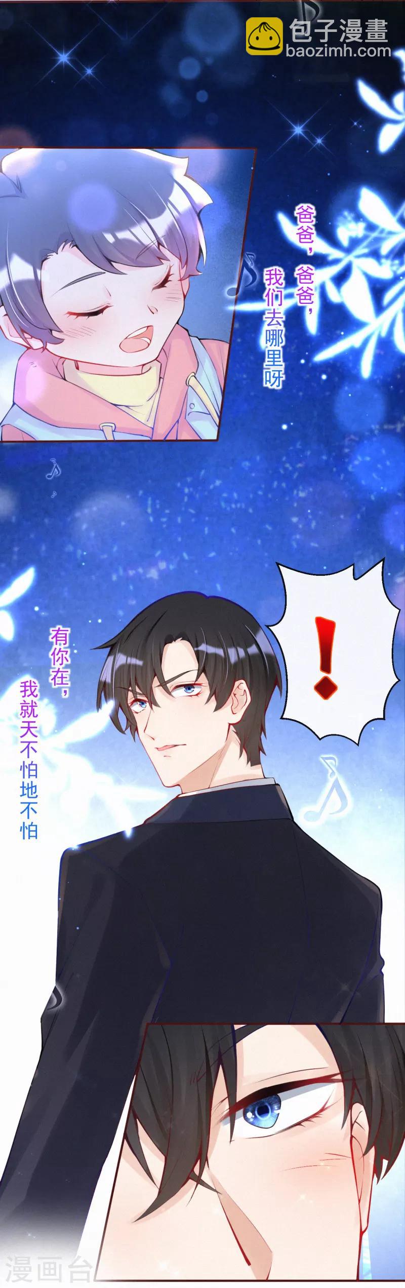 第14话 你和吴瑾豪什么关系？-第18话