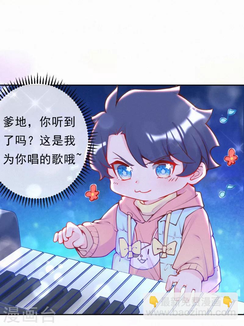 第14话 你和吴瑾豪什么关系？-第18话