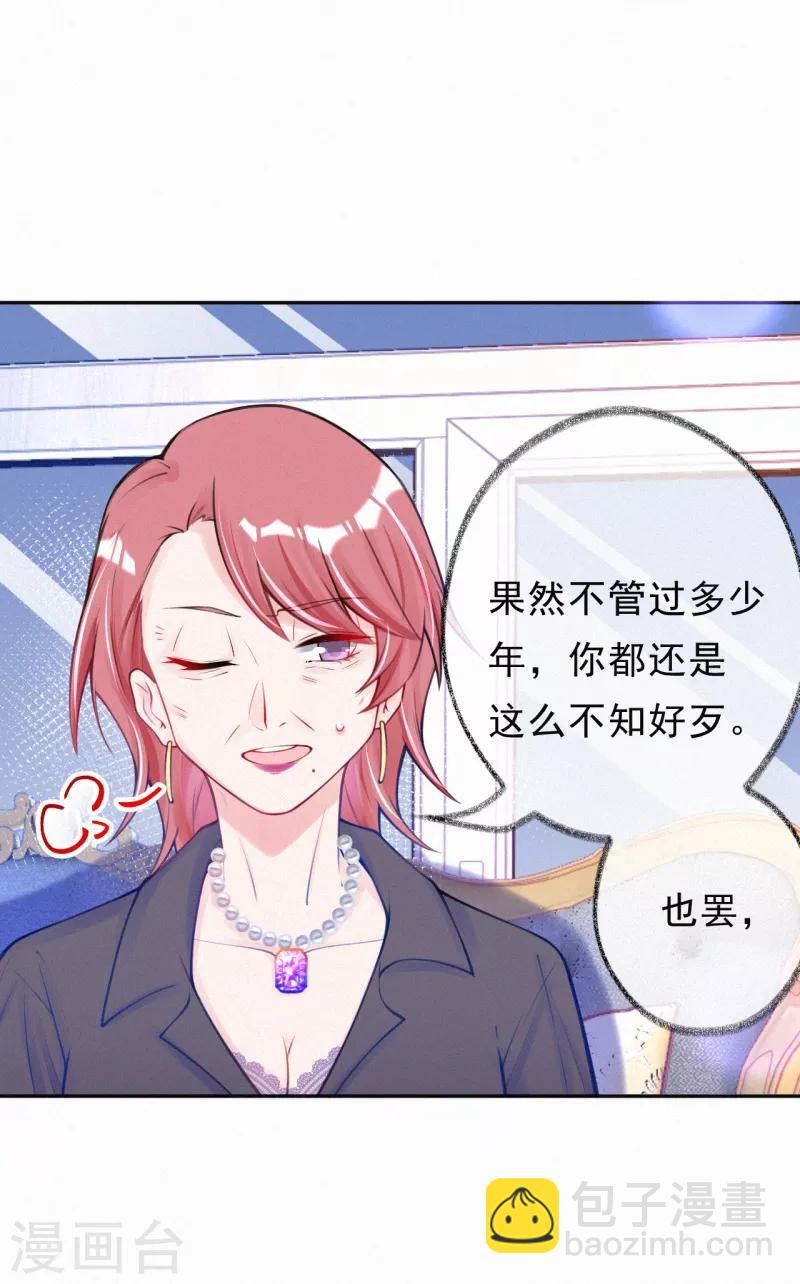 第16话 与吴瑾豪回家-第20话