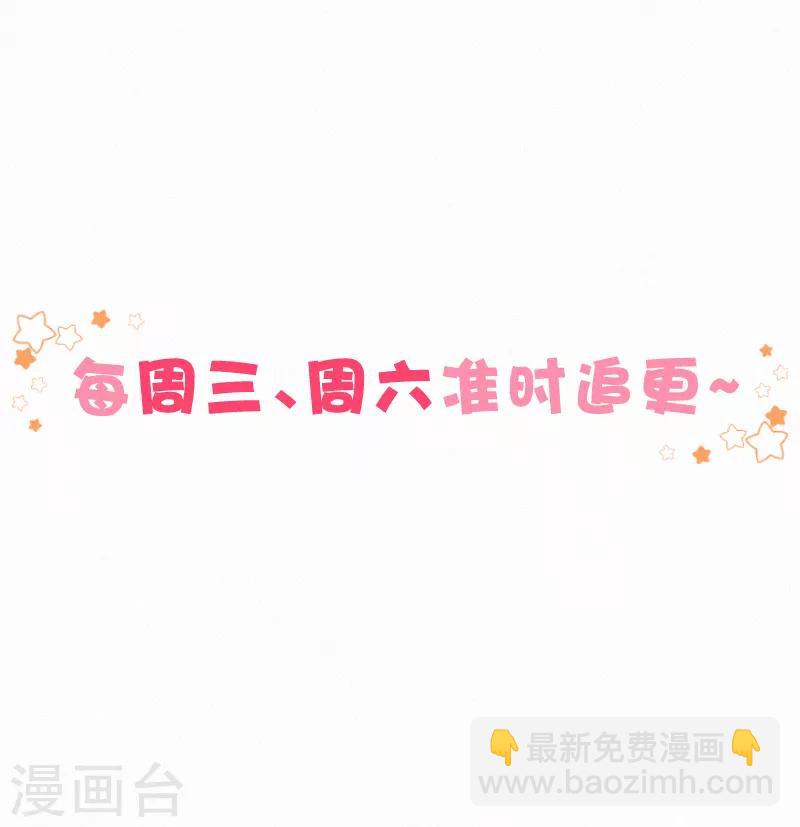 第16话 与吴瑾豪回家-第20话