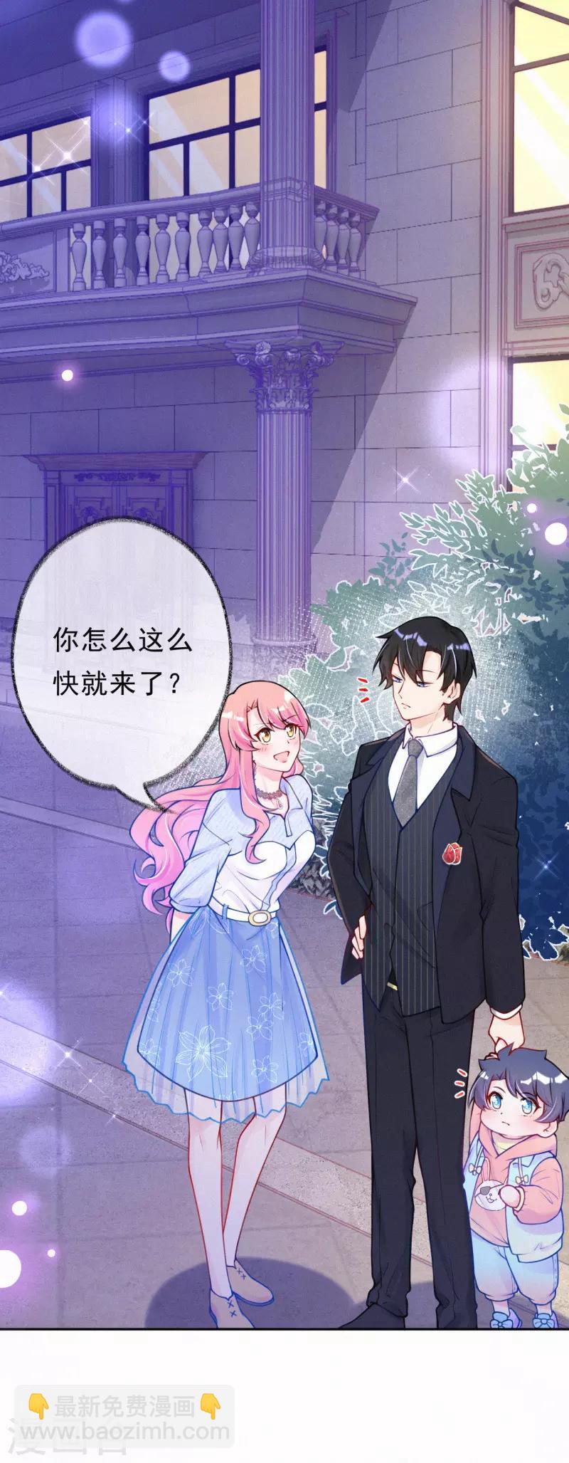 第17话 又被宝宝卖了？！-第22话