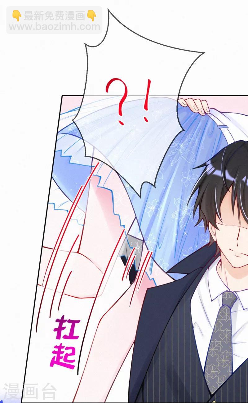 第17话 又被宝宝卖了？！-第22话