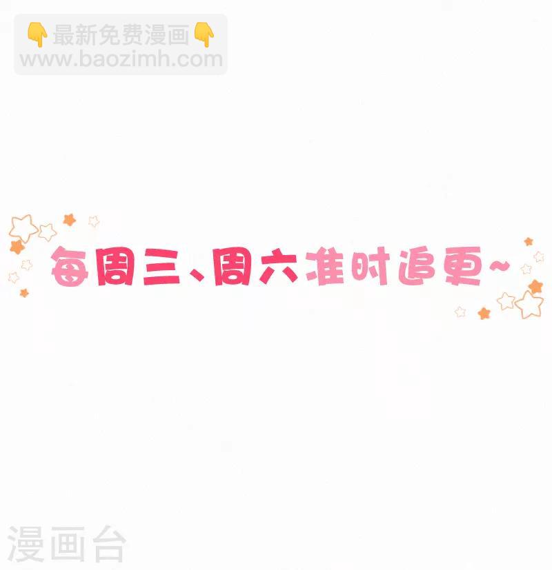 第18话 一点小小的惩罚-第24话