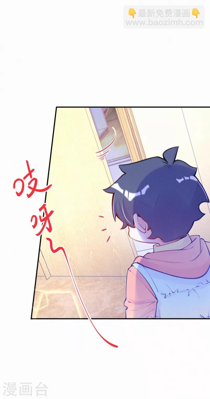 第20话 有计划的同居-第26话