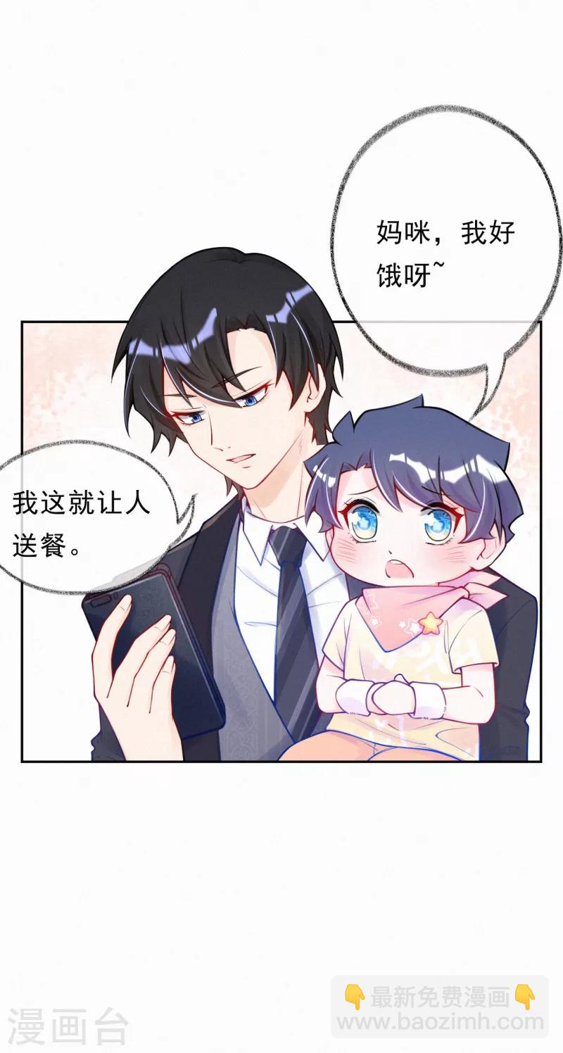 第20话 有计划的同居-第26话