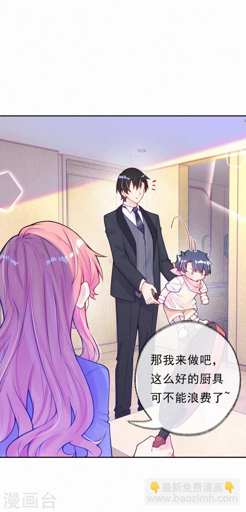 第20话 有计划的同居-第26话