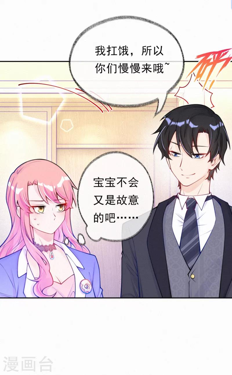 第20话 有计划的同居-第26话