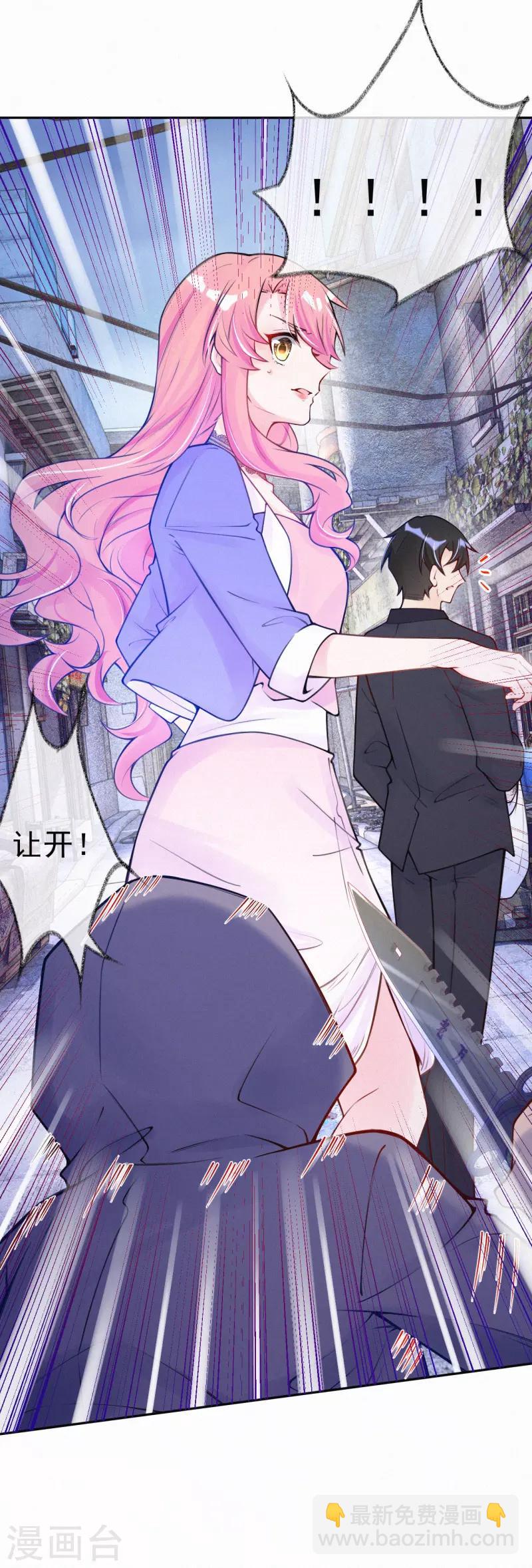 第20话 有计划的同居-第26话