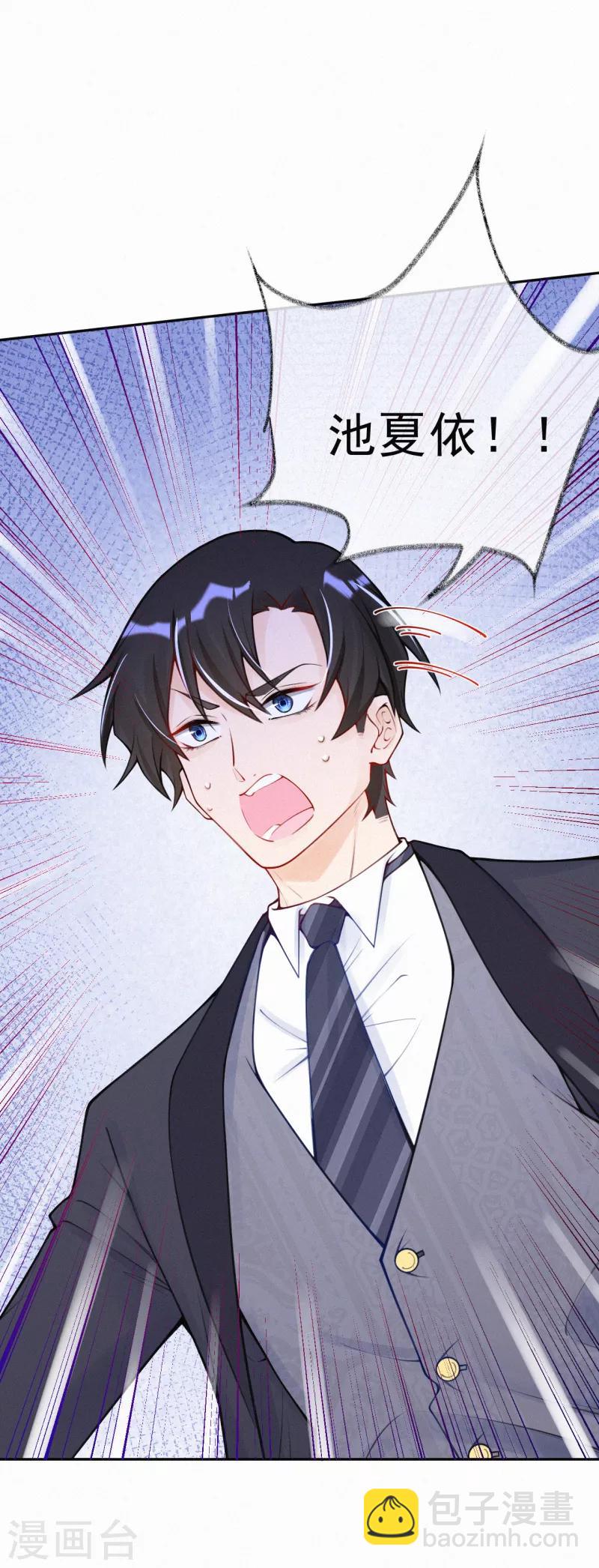 第20话 有计划的同居-第26话