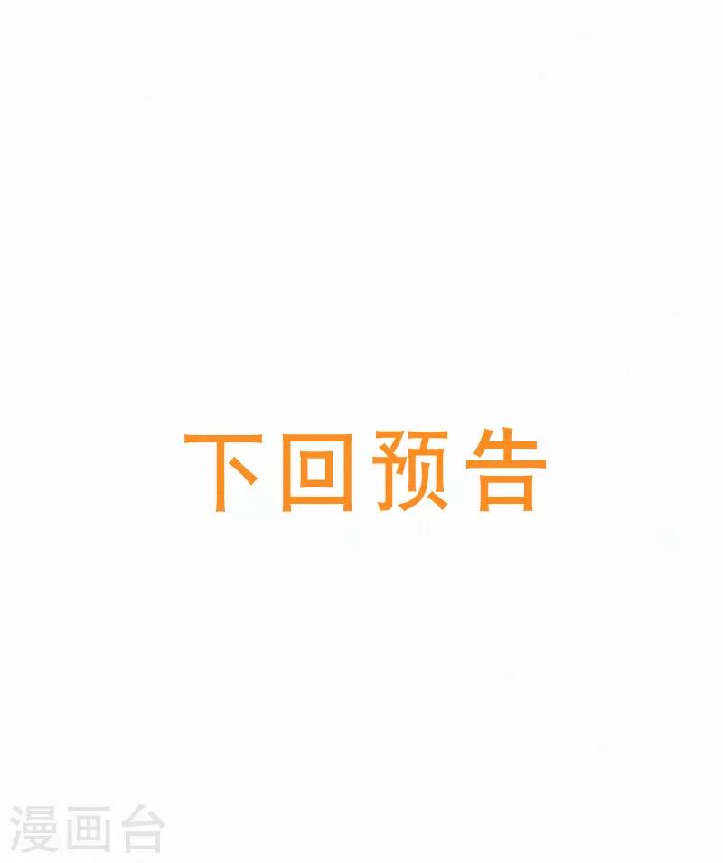 第20话 有计划的同居-第26话