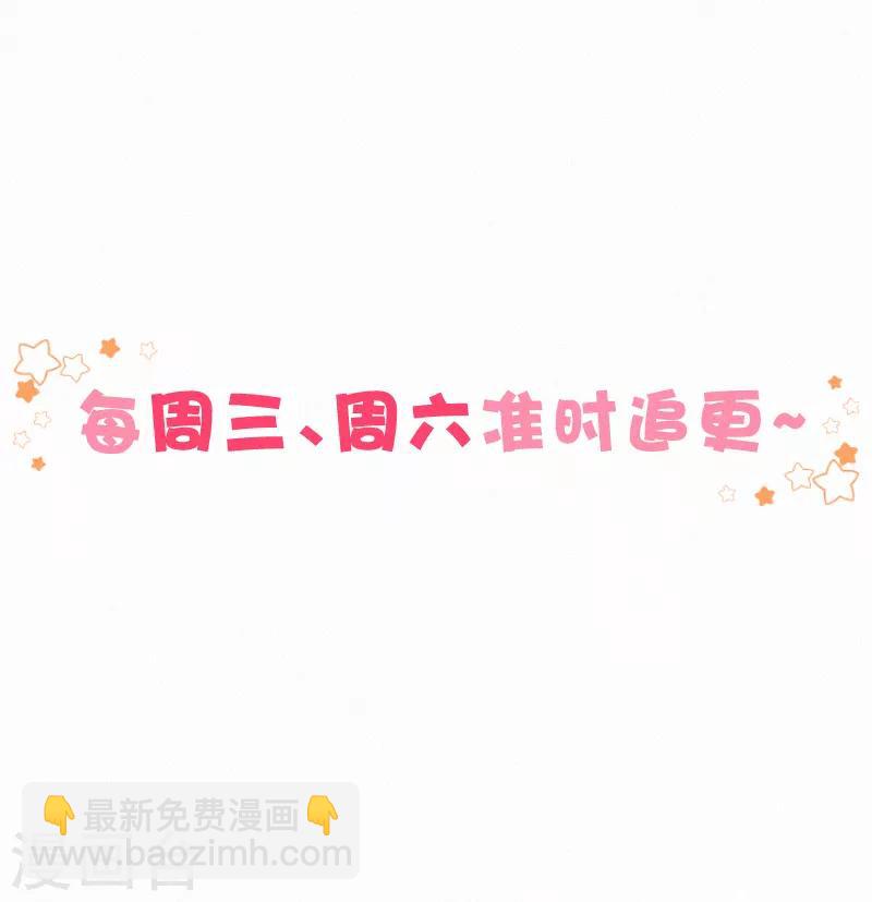 第20话 有计划的同居-第26话