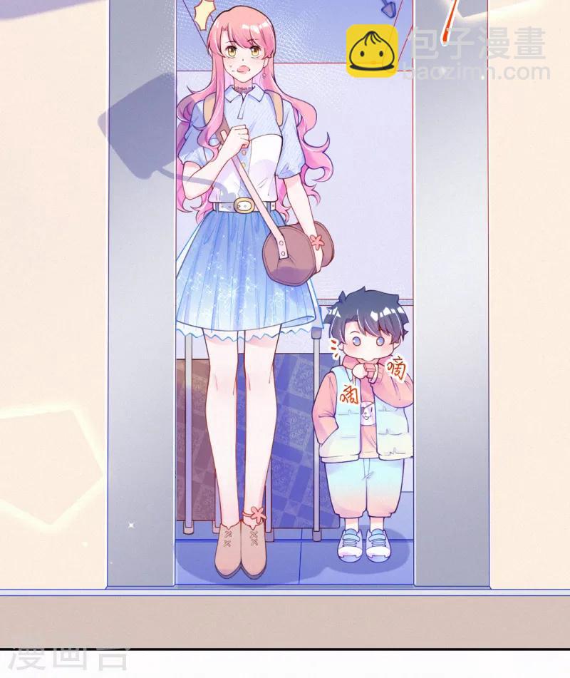 第3话 宝宝霸气侧漏-第4话