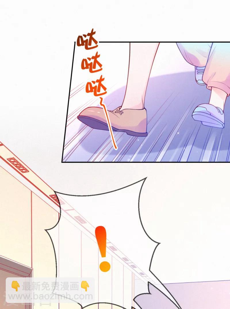 第3话 宝宝霸气侧漏-第4话