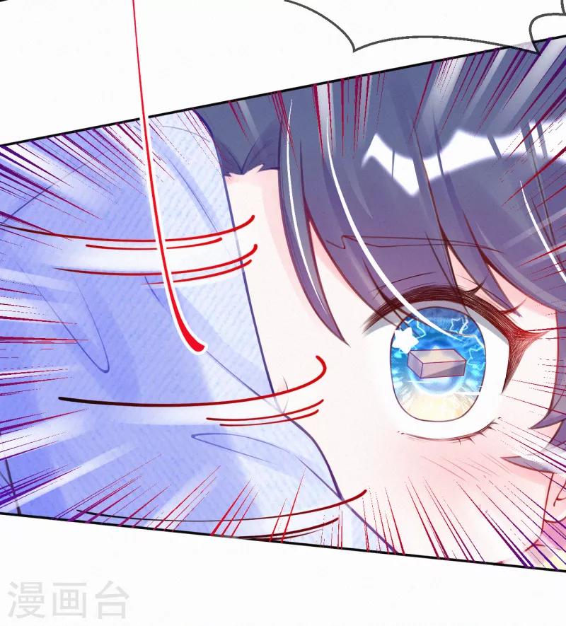 第3话 宝宝霸气侧漏-第4话