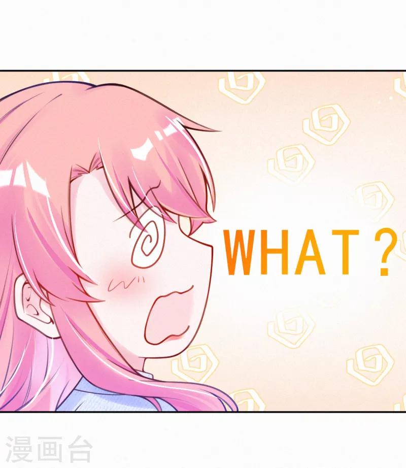 第3话 宝宝霸气侧漏-第4话