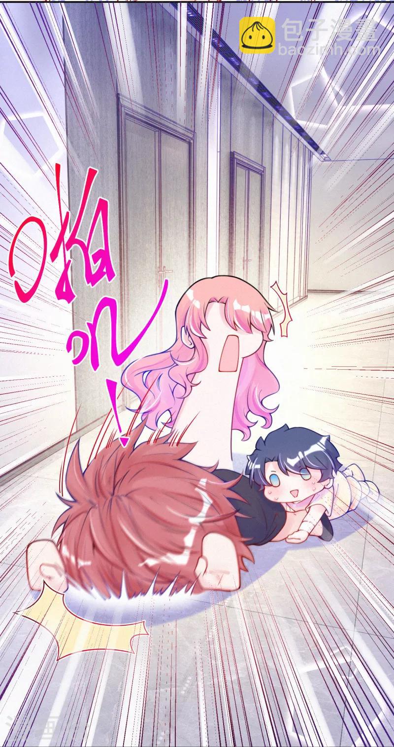 第26话 好像搞砸了？-第34话