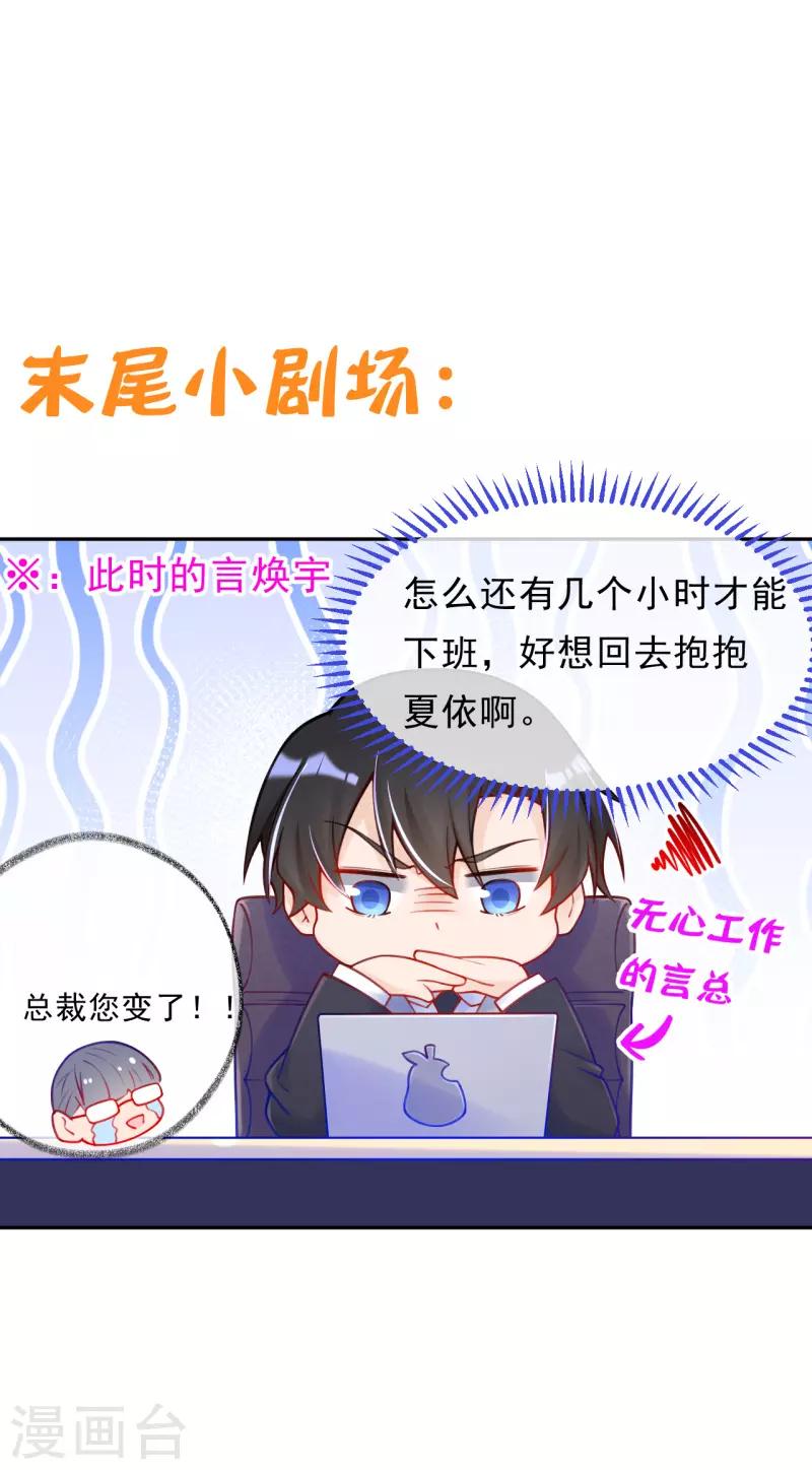 第27话 别白费心机了！-第36话