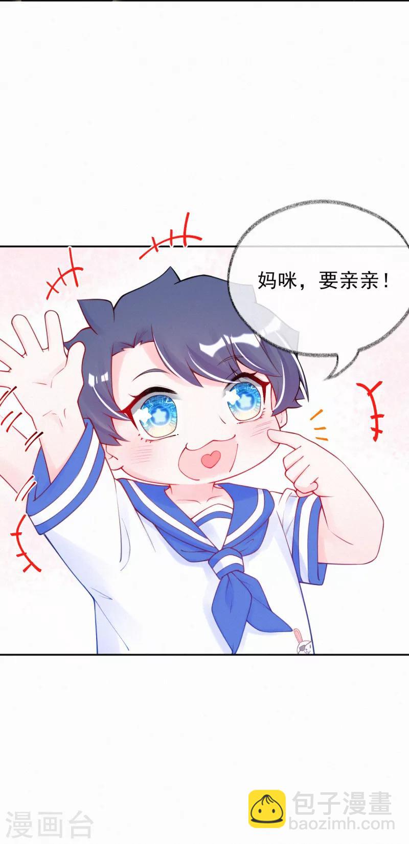 第29话 我是你的后盾-第38话