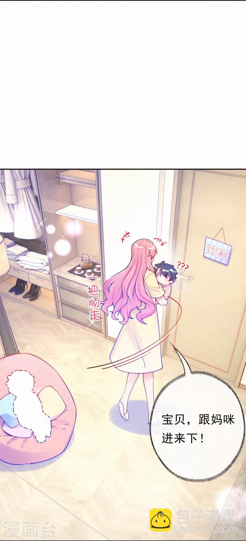 第31话 让我帮你吧-第40话