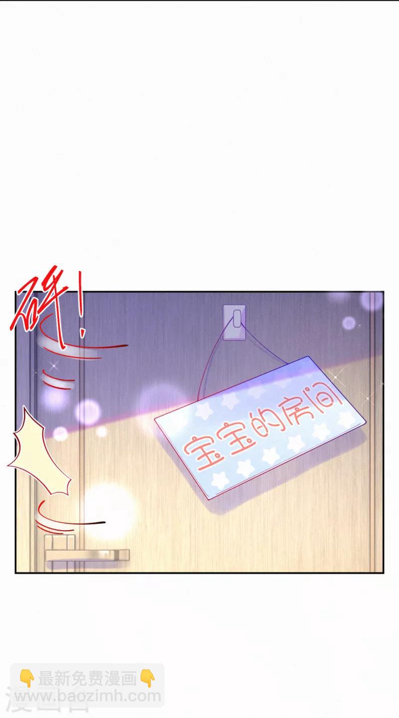 第31话 让我帮你吧-第40话