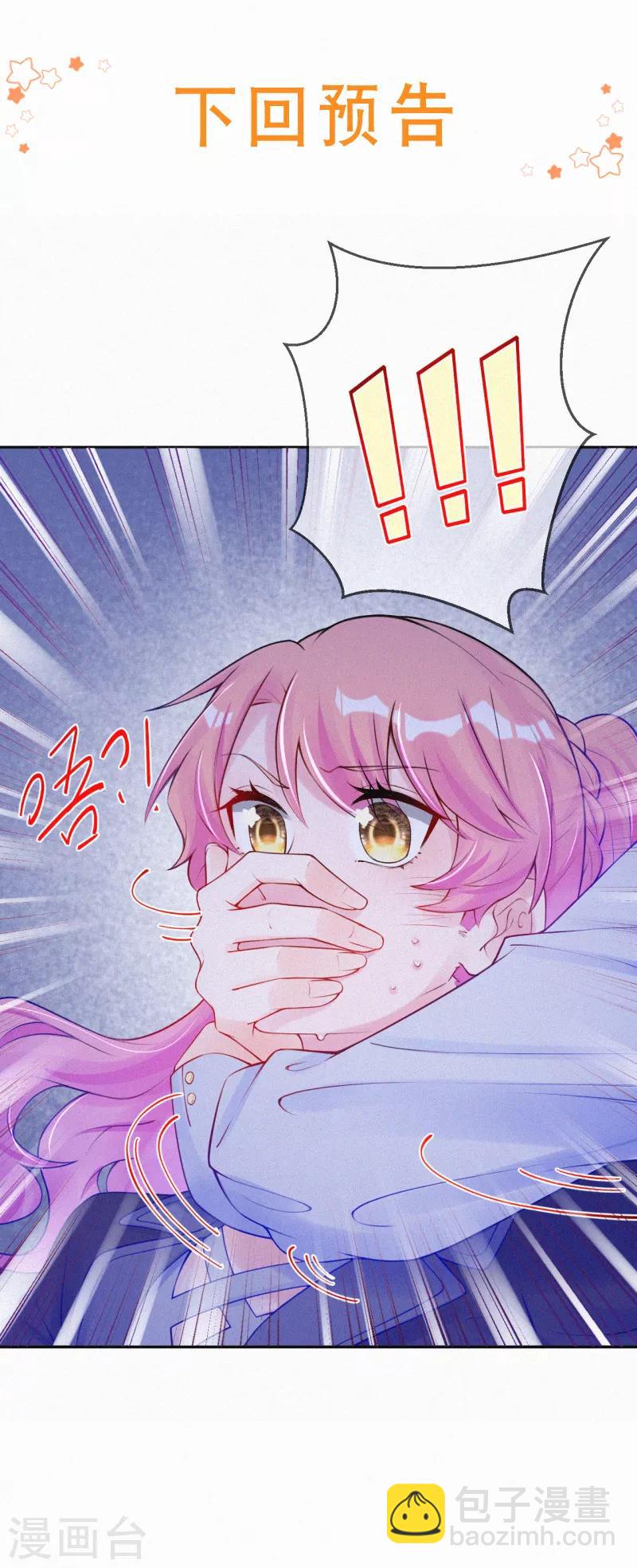 第31话 让我帮你吧-第40话