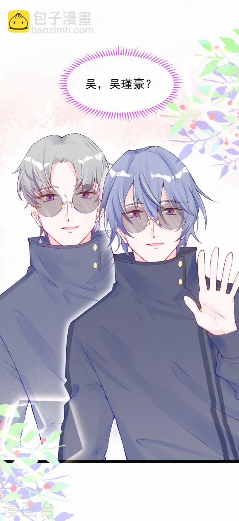 第31话 让我帮你吧-第40话