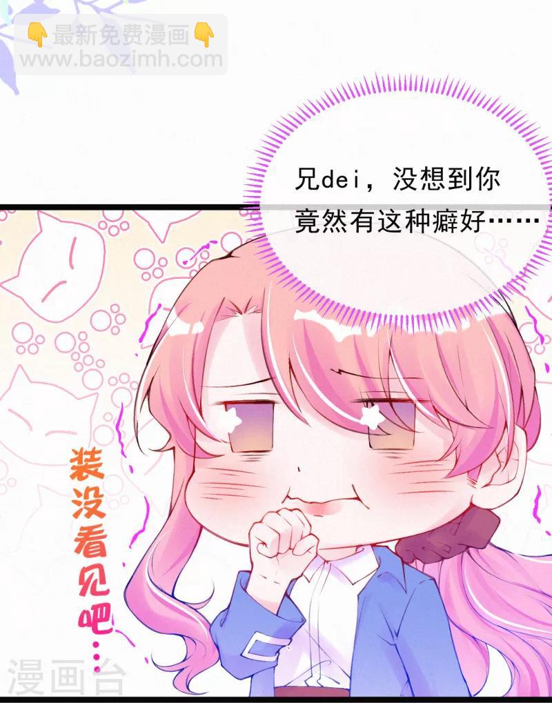 第31话 让我帮你吧-第40话