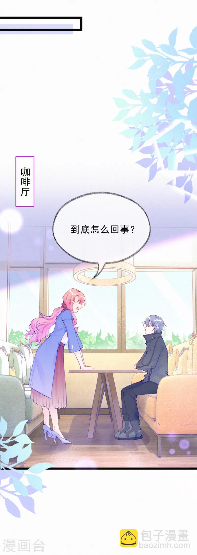 第31话 让我帮你吧-第40话