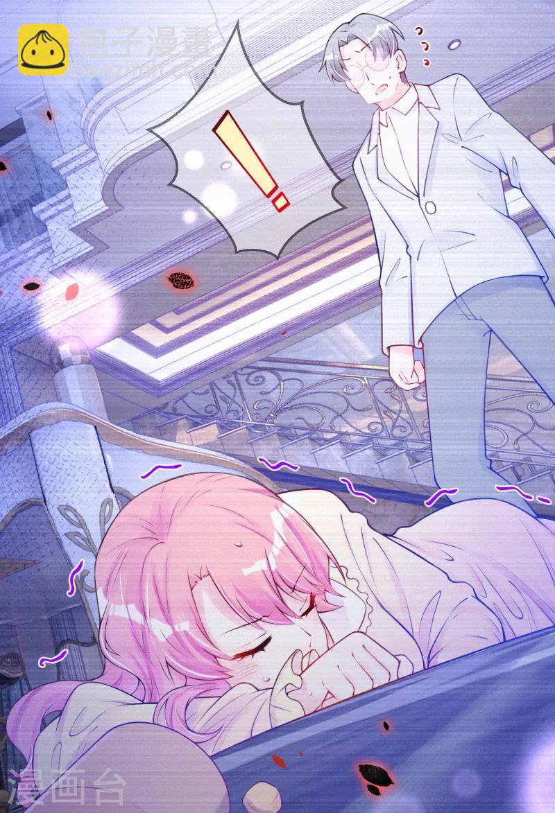 第33话 想呆在你身边-第42话