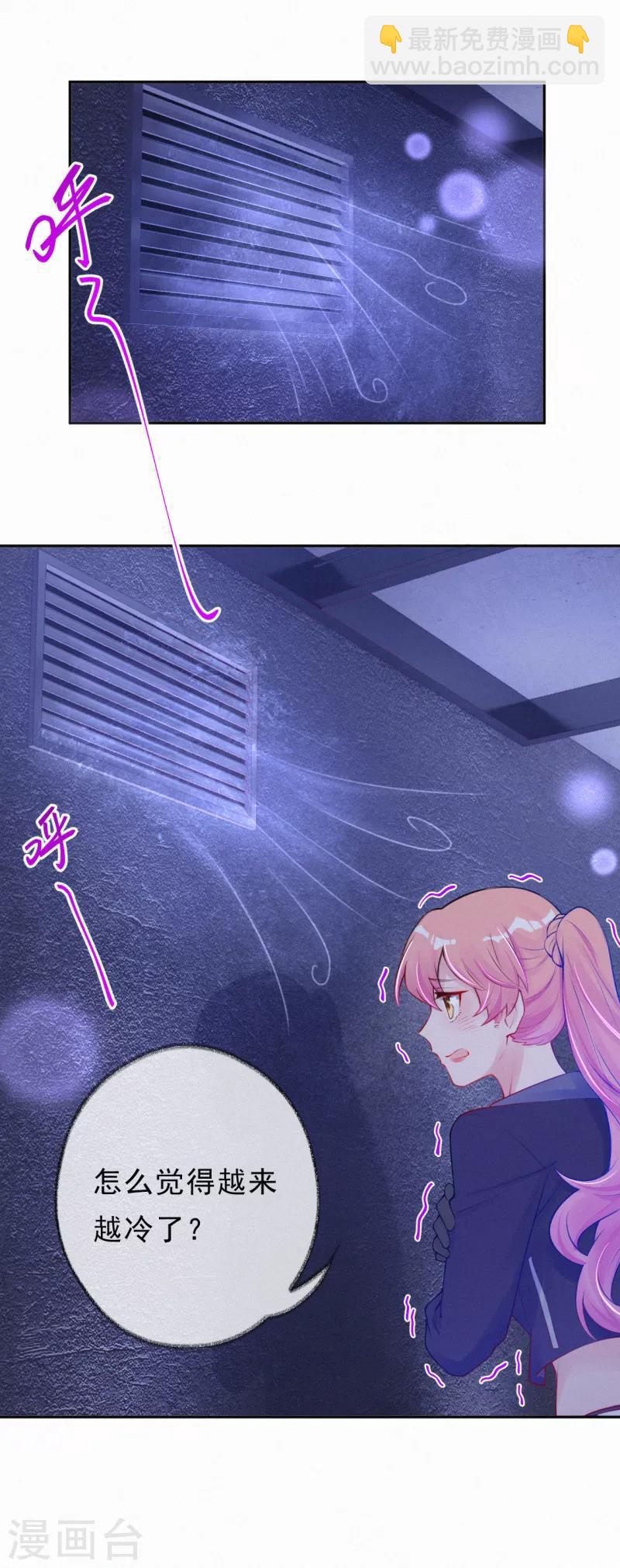 第33话 想呆在你身边-第42话