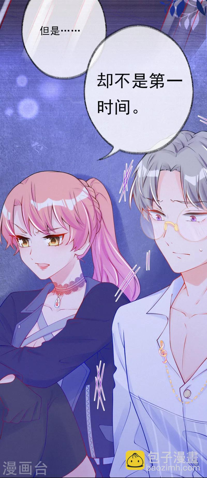 第34话 你想做什么？-第44话