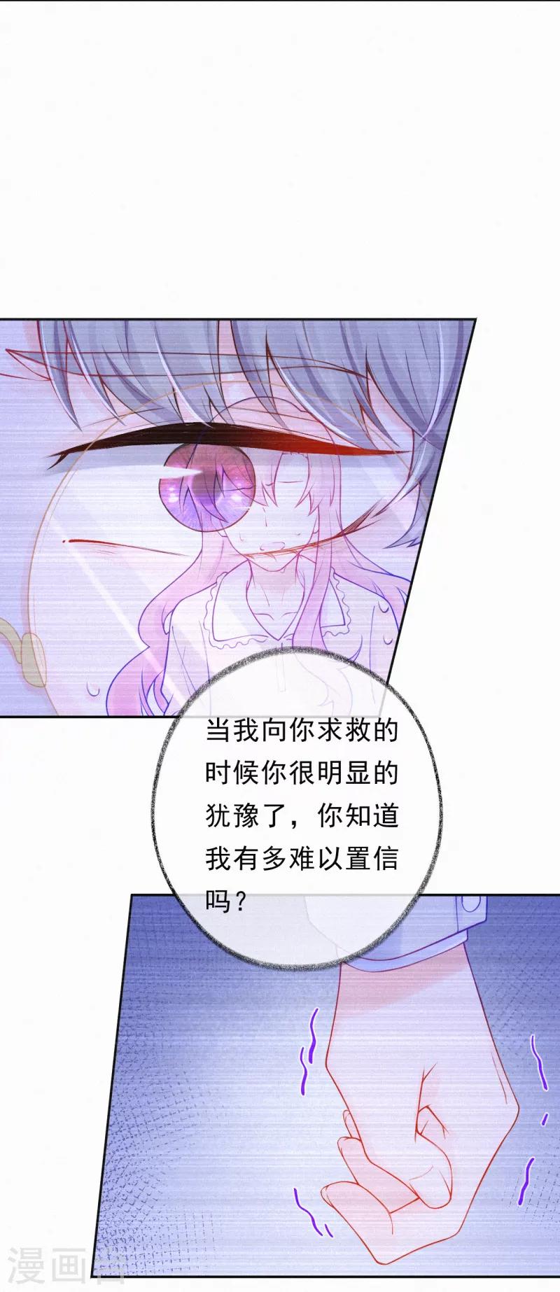 第34话 你想做什么？-第44话