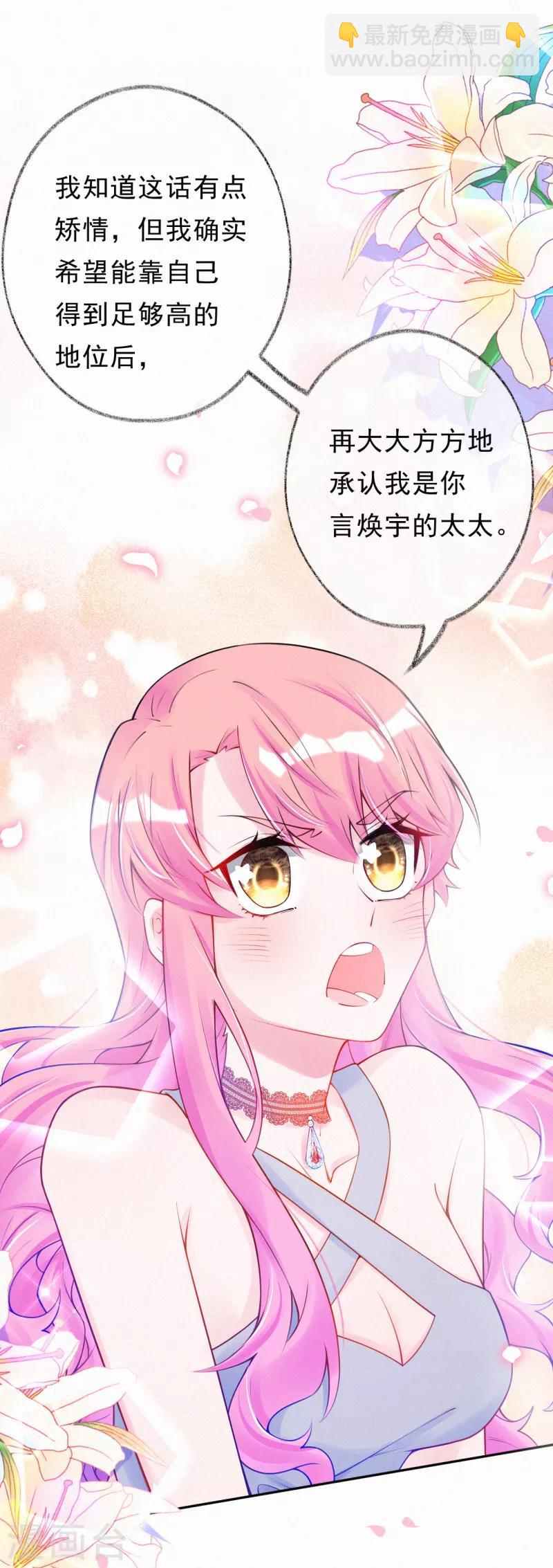 第36话 这是什么情况？-第46话