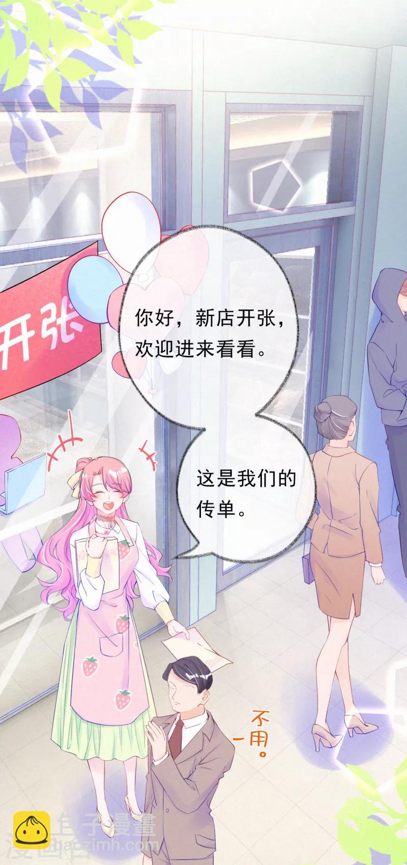 第36话 这是什么情况？-第46话