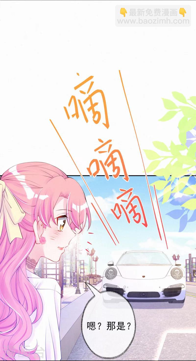 第36话 这是什么情况？-第46话