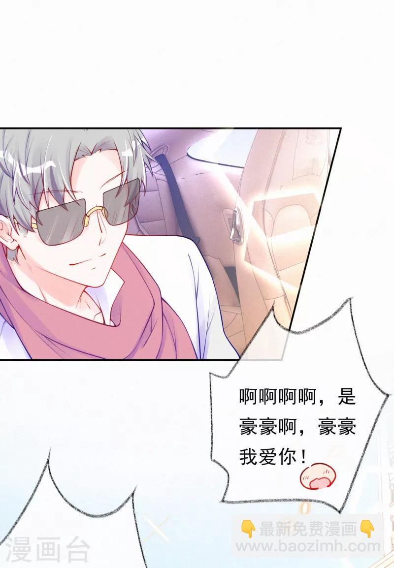 第36话 这是什么情况？-第46话