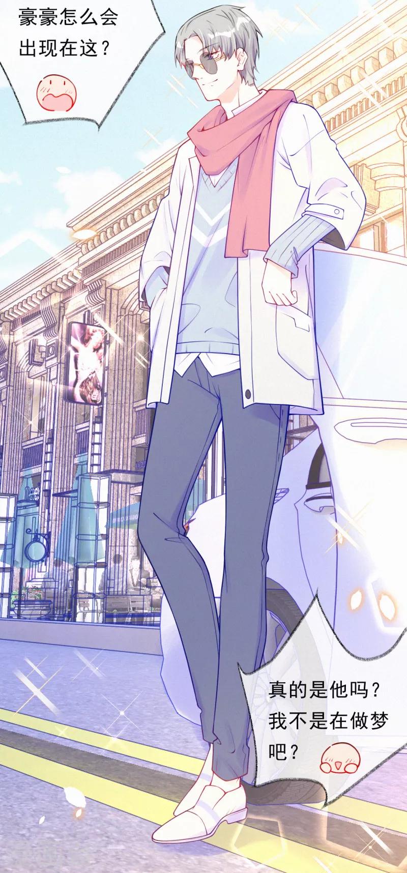 第36话 这是什么情况？-第46话