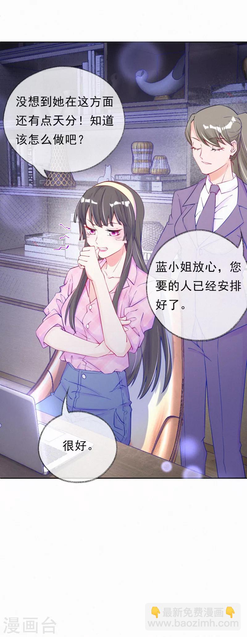 第38话 都是你的错！-第48话